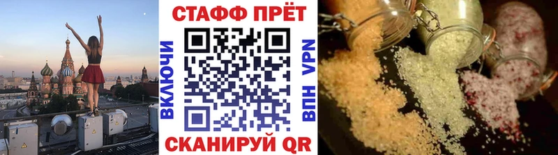 Названия наркотиков Верхняя Пышма Кокаин Alpha PVP Меф