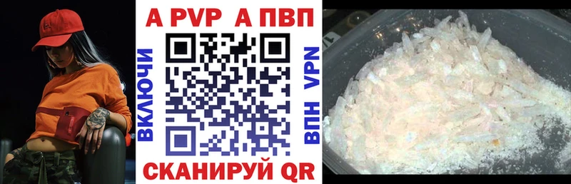 закладки  Верхняя Пышма  A PVP крисы CK 