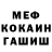 Метадон белоснежный Breor