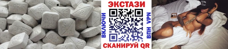где купить Верхняя Пышма Экстази 250 мг