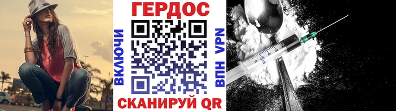 ГЕРОИН афганец  Верхняя Пышма 