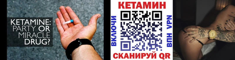 кракен рабочий сайт  Верхняя Пышма  КЕТАМИН ketamine 