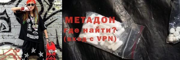 метамфетамин Белоозёрский