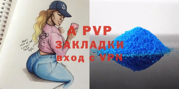 ГАЛЛЮЦИНОГЕННЫЕ ГРИБЫ Беломорск