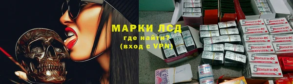 ГАЛЛЮЦИНОГЕННЫЕ ГРИБЫ Богородск