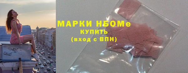тгк Белокуриха