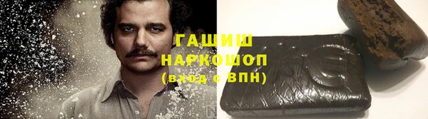ГАЛЛЮЦИНОГЕННЫЕ ГРИБЫ Беломорск