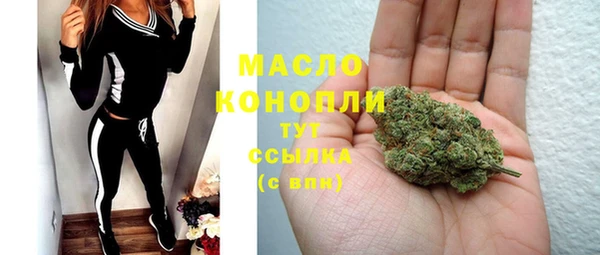 тгк Белокуриха
