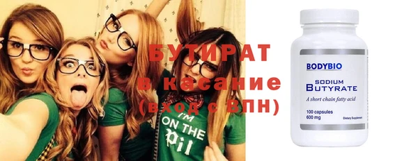 метамфетамин Белоозёрский