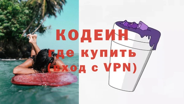 метамфетамин Белоозёрский