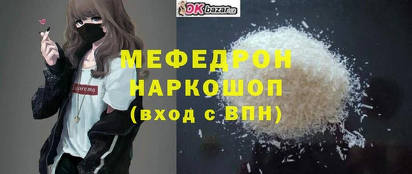 ГАЛЛЮЦИНОГЕННЫЕ ГРИБЫ Беломорск