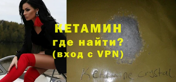 метамфетамин Белоозёрский