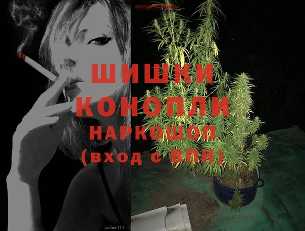 метамфетамин Белоозёрский