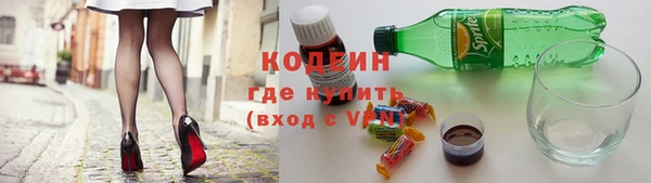 ГАЛЛЮЦИНОГЕННЫЕ ГРИБЫ Богородск