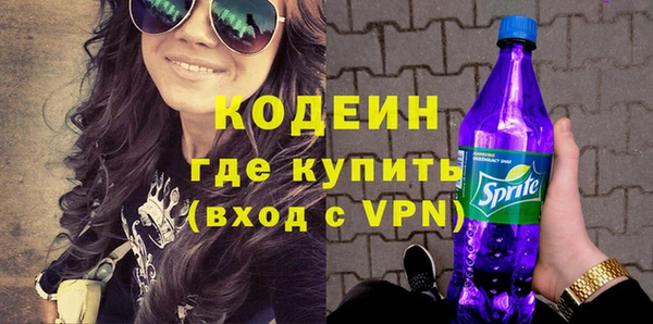 ГАЛЛЮЦИНОГЕННЫЕ ГРИБЫ Богородск