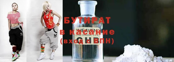 PSILOCYBIN Струнино