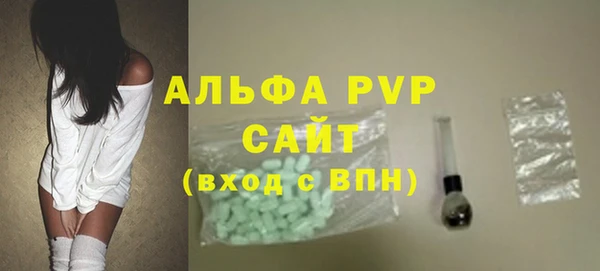 тгк Белокуриха