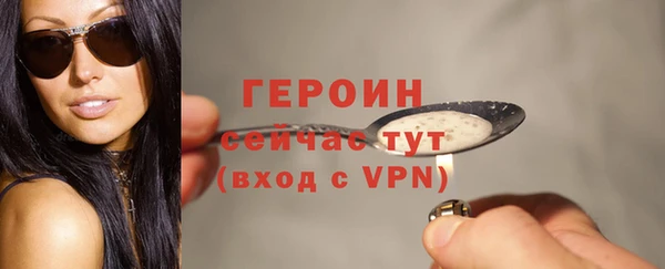 тгк Белокуриха