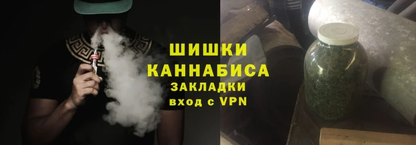 тгк Белокуриха