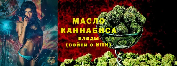 ГАЛЛЮЦИНОГЕННЫЕ ГРИБЫ Беломорск