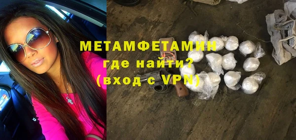 тгк Белокуриха