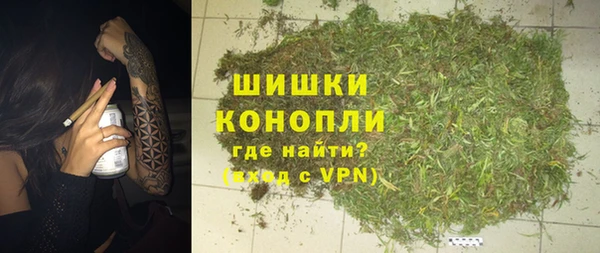 метамфетамин Белоозёрский