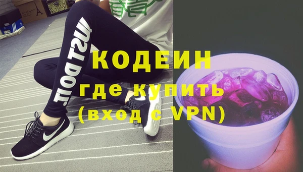 ГАЛЛЮЦИНОГЕННЫЕ ГРИБЫ Беломорск