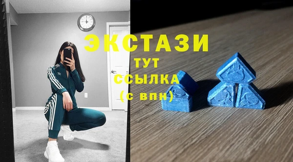 ГАЛЛЮЦИНОГЕННЫЕ ГРИБЫ Беломорск