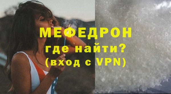 метамфетамин Белоозёрский