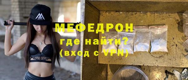 mdpv Богородицк