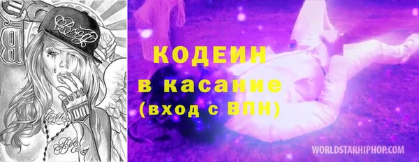 тгк Белокуриха