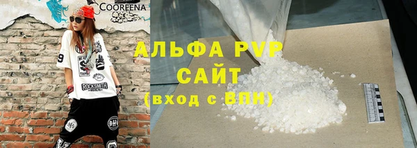 ГАЛЛЮЦИНОГЕННЫЕ ГРИБЫ Беломорск