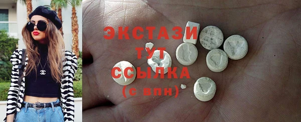 тгк Белокуриха