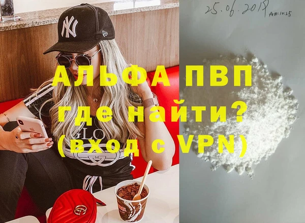 ГАЛЛЮЦИНОГЕННЫЕ ГРИБЫ Беломорск