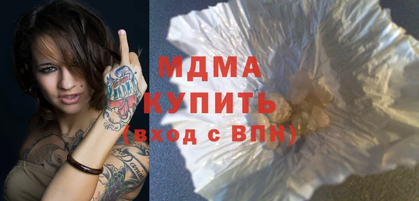 метамфетамин Белоозёрский