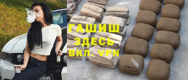 тгк Белокуриха