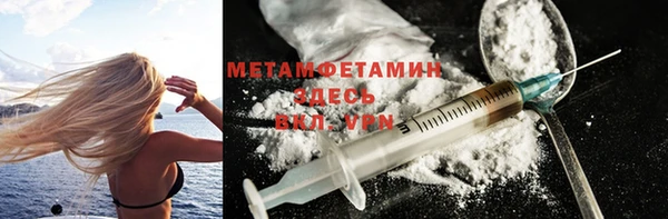тгк Белокуриха