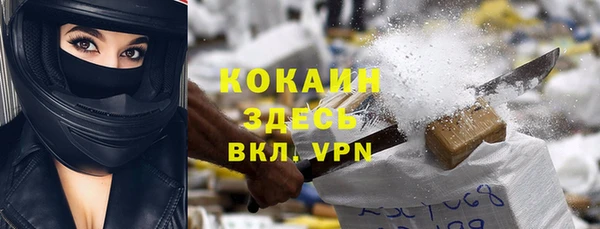 ГАЛЛЮЦИНОГЕННЫЕ ГРИБЫ Беломорск