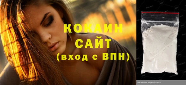 метамфетамин Белоозёрский