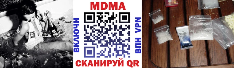 где продают наркотики  Верхняя Пышма  МДМА crystal 