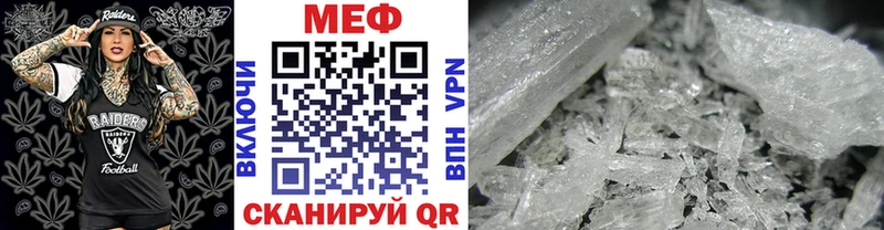 МЯУ-МЯУ кристаллы  наркошоп  сайты даркнета клад  Верхняя Пышма 