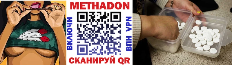 Метадон кристалл  купить закладку  MEGA ТОР  Верхняя Пышма 