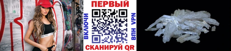 МЕТАМФЕТАМИН винт  Верхняя Пышма 