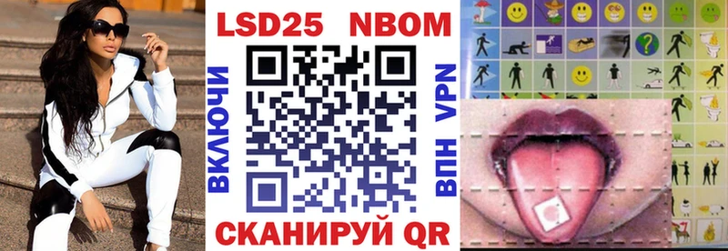 Марки N-bome 1500мкг  Верхняя Пышма 